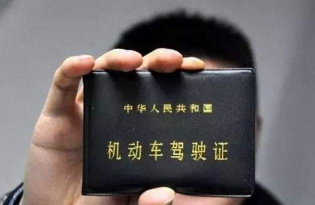 9月1號起，違章消分規則將會調整，望車主們相互轉告