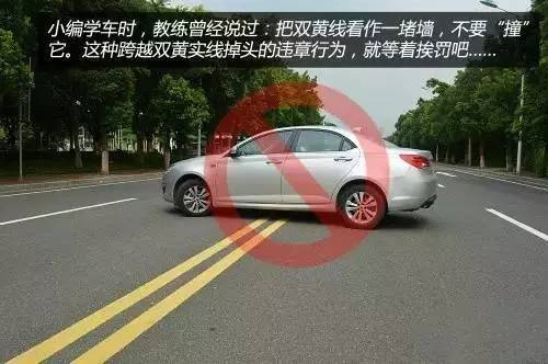 哪些標線不能壓? 哪些行為屬于“違反禁止標線指示”？