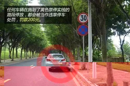 哪些標線不能壓? 哪些行為屬于“違反禁止標線指示”？