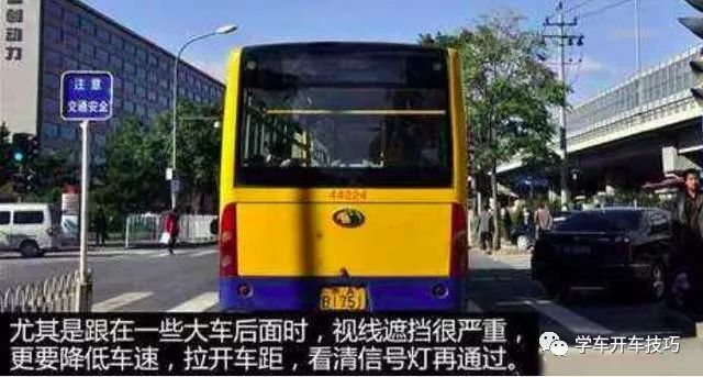 誤闖紅燈后到底該走該停？這樣做一分也不扣！