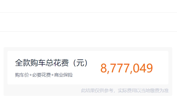 勞斯萊斯幻影2022款價格 勞斯萊斯幻影沒有2022款（18款售價790.00萬）