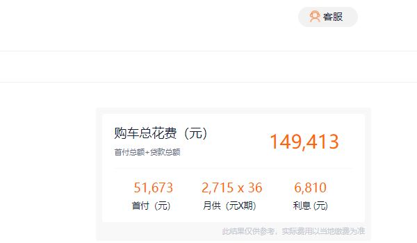 型格2022款報(bào)價(jià)及圖片 型格2022款新車售價(jià)12.99萬(wàn)元