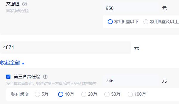 比亞迪驅逐艦05價格及圖片 比亞迪驅逐艦05價格11.98萬元