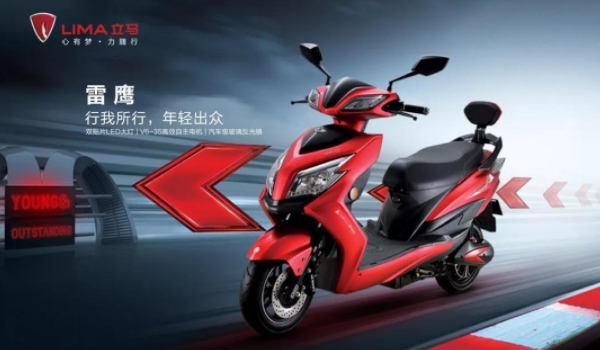 立馬電動車怎么樣 質(zhì)量好、超強(qiáng)核磁動力機(jī)、獨(dú)創(chuàng)防盜鎖