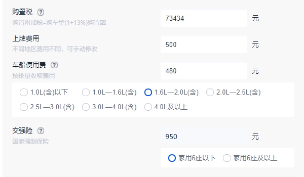 奧迪a8l多少錢 新車售價(jià)82.98萬(wàn)元（全款落地92.56萬(wàn)元）