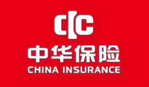 中華聯(lián)合保險怎么樣 理賠速度快、國有公司安全可靠（綜合實力強(qiáng)）