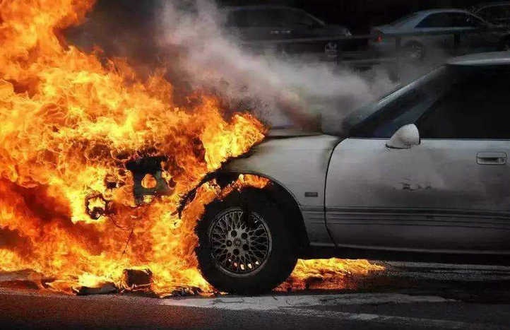 汽車會爆炸嗎