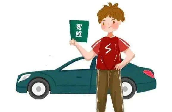 駕駛考試結(jié)果怎么查詢 網(wǎng)上查詢系統(tǒng)流程