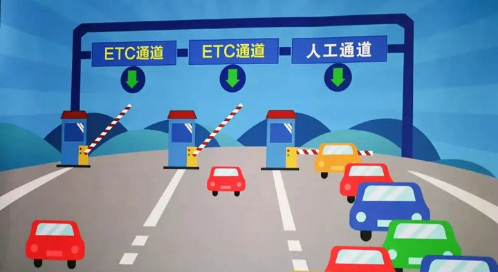 etc過(guò)路費(fèi)查詢(xún)方法有哪些