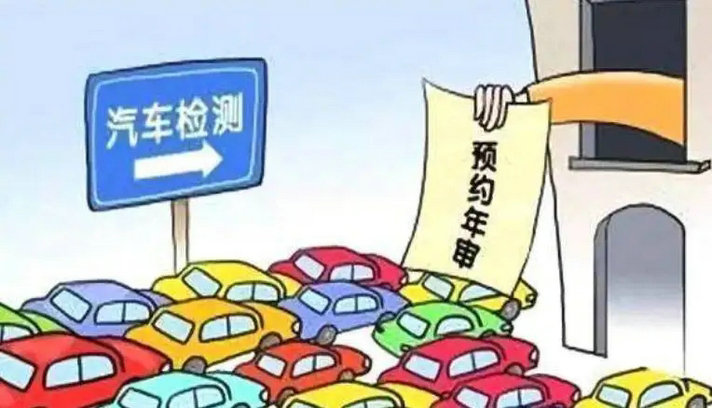 外地車上海年審新規定具體是什么