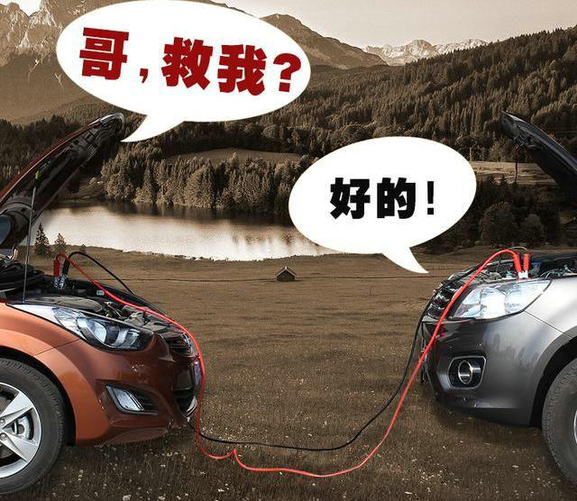 車(chē)打不著火是因?yàn)槭裁丛?></i>
          <h3>車(chē)打不著火是因?yàn)槭裁丛?/h3>
          <span>知識(shí)</span>
          <p class=