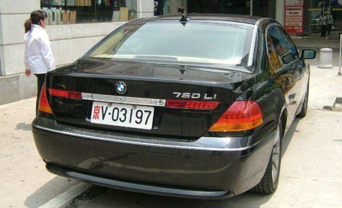 軍區(qū)車牌號(hào)字母代表什么