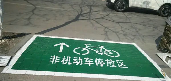 非機(jī)動(dòng)車停車位面積是多少