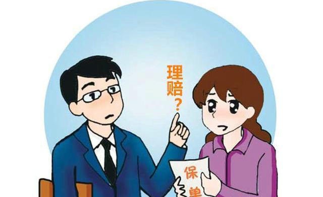 新車(chē)不買(mǎi)商業(yè)保險(xiǎn)可以嗎