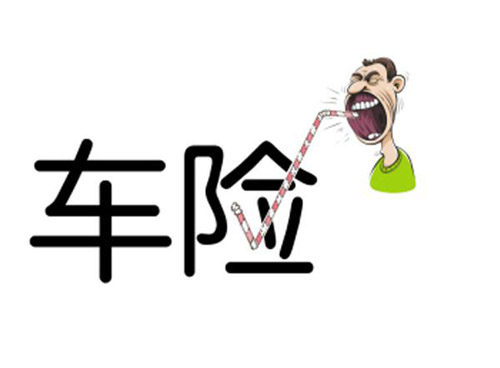 穿拖鞋開車保險(xiǎn)理賠嗎