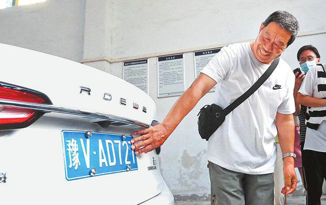 鄭州車牌號豫A和豫V有什么區別