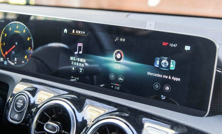 汽車電子防盜系統有什么用