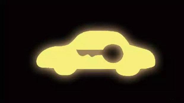 汽車電子防盜系統耗電嗎