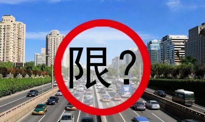 上海外地牌照限行2022最新規定