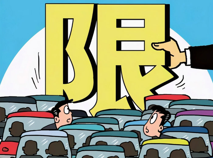 上海限行2022最新規定