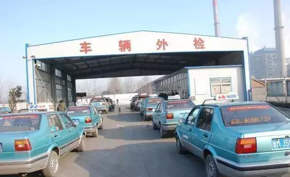 汽車年檢新規定2022