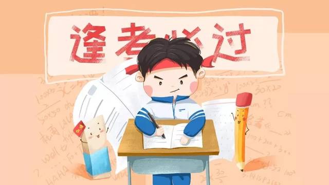 駕照異地考試可以轉幾次