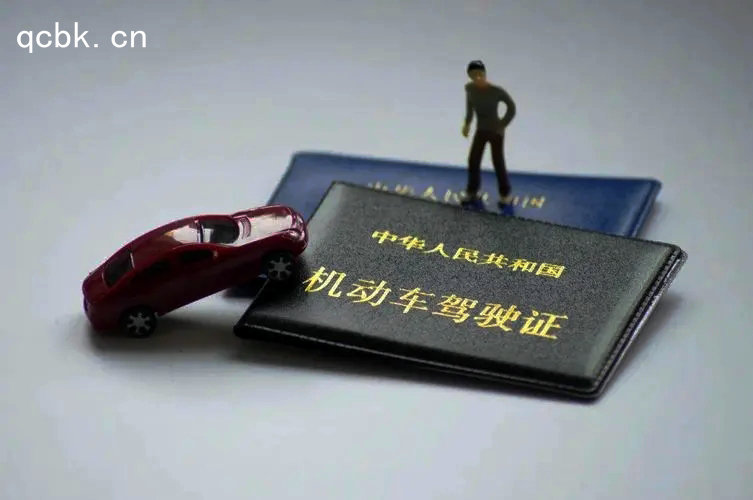 網上如何辦駕駛證換證 網上換駕駛證怎么辦理