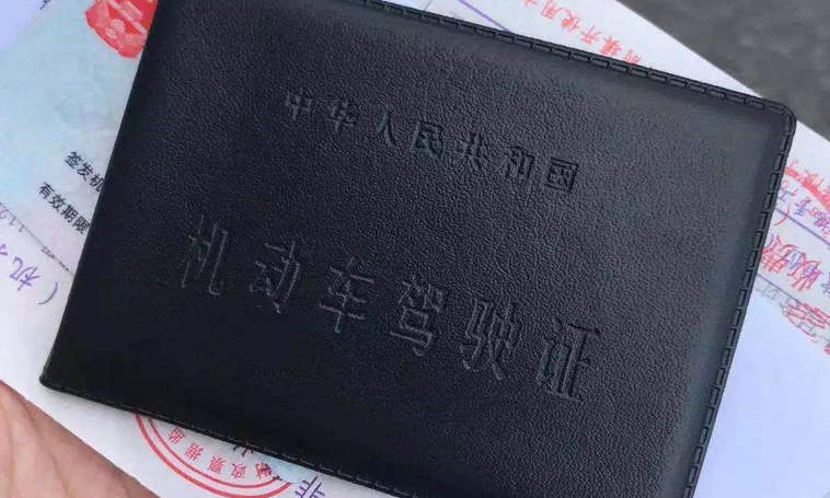 駕駛證年審2022新規定