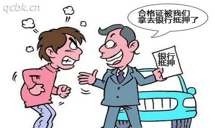 車輛解除抵押手續辦理流程