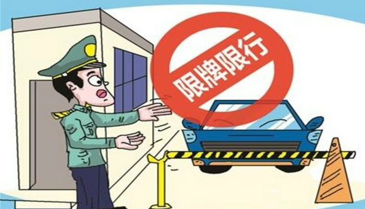 南京市最新限行規定 南京市限行信息