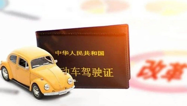 駕照吊銷和注銷的區別是什么