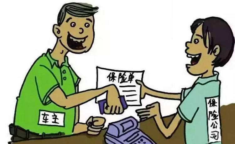 車很少開只買交強(qiáng)險可以嗎