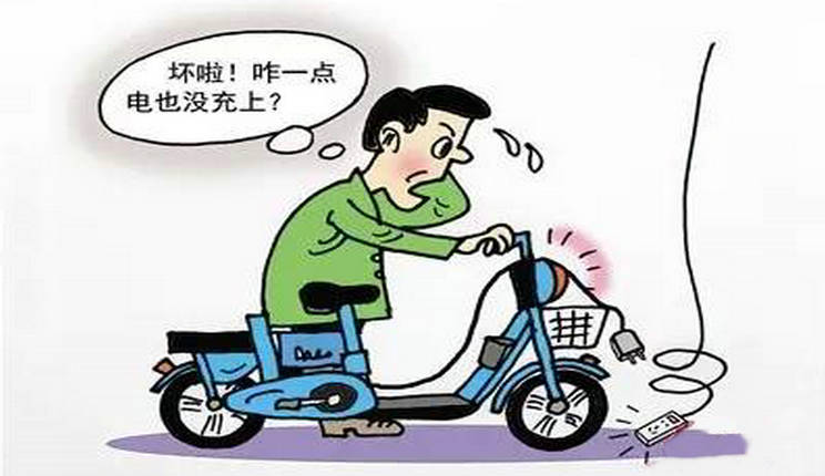 電動(dòng)車怎么判斷電池有沒有問題