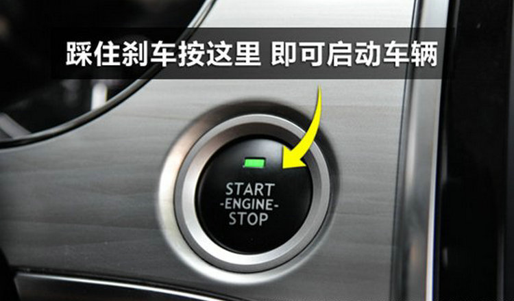 汽車一鍵啟動(dòng)沒反應(yīng)怎么回事