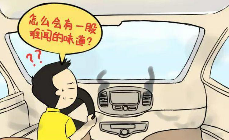 汽車一開(kāi)暖風(fēng)出臭味怎么回事