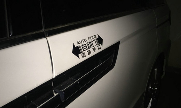 電動吸合門的優缺點有哪些
