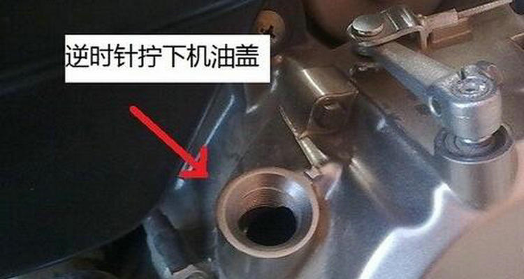 汽車機油蓋如何打開 汽車機油蓋子怎么打開