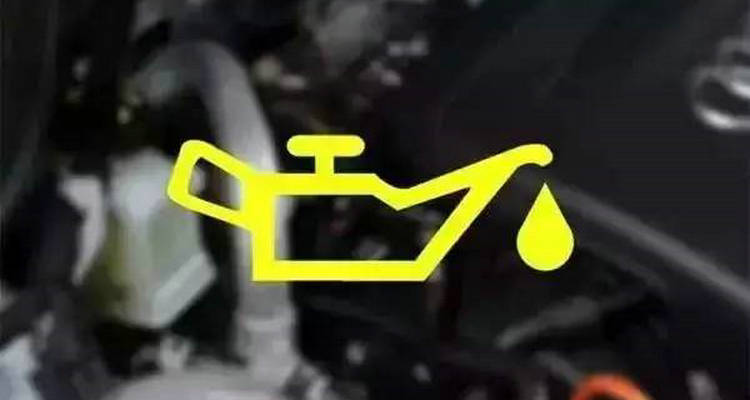 沒(méi)機(jī)油開(kāi)車會(huì)怎么樣 沒(méi)有機(jī)油開(kāi)車有啥后果