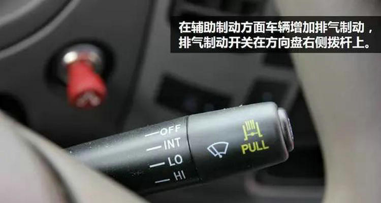 排氣剎常開對(duì)車有影響嗎