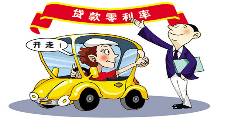 全款買車和貸款買車哪個(gè)劃算