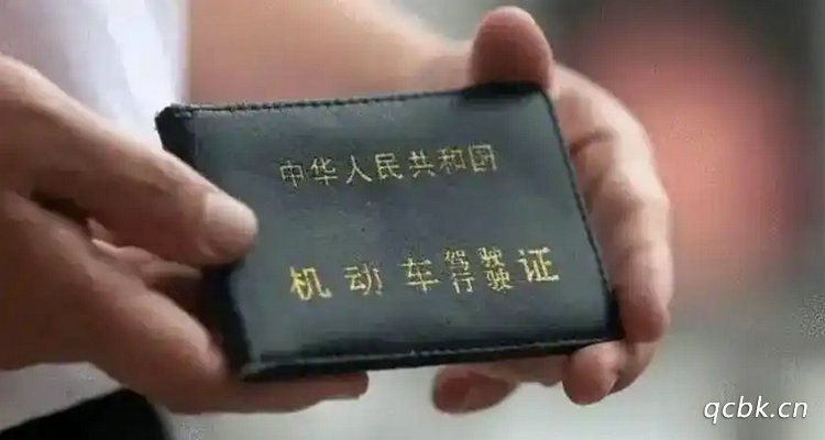 駕駛證續期辦理流程 駕駛證到期換證的流程