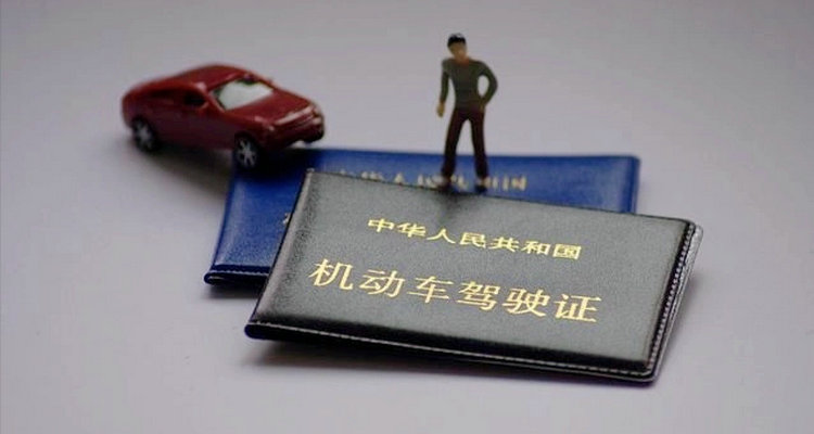 名下有報(bào)廢車輛沒注銷對駕駛證有影響嗎