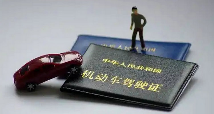 駕駛證0分還能開(kāi)車(chē)嗎