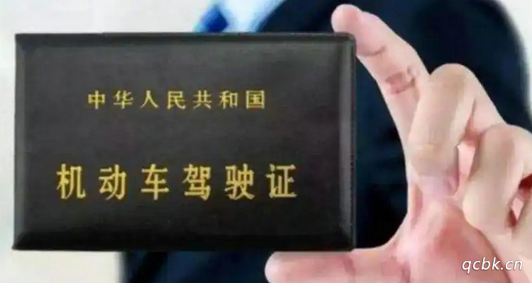 大車(chē)駕駛證年齡多大可以考