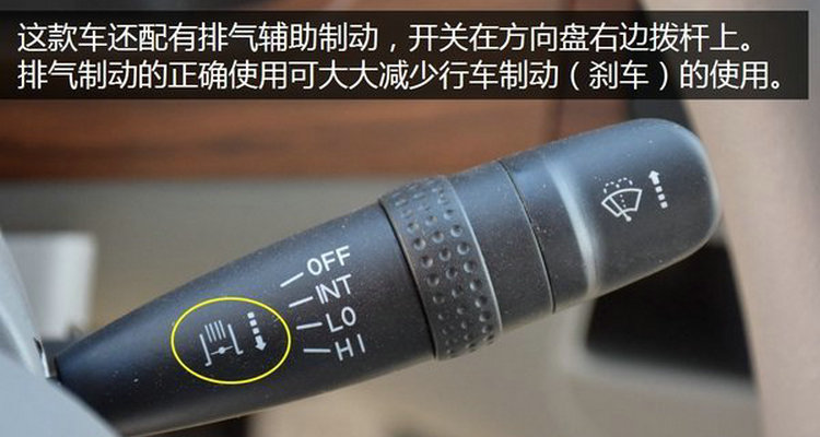 排氣剎下坡時(shí)什么時(shí)候打開(kāi)