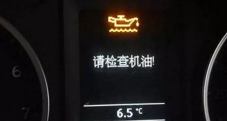 汽車機(jī)油燈亮是什么原因
