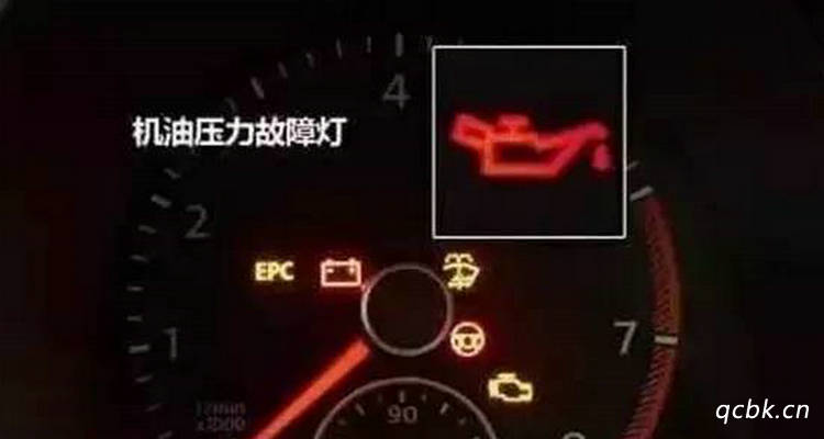 汽車機(jī)油燈亮了怎么處理