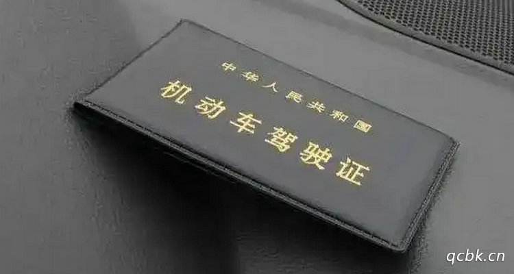 無(wú)法申請(qǐng)機(jī)動(dòng)車(chē)駕駛證的原因有哪些