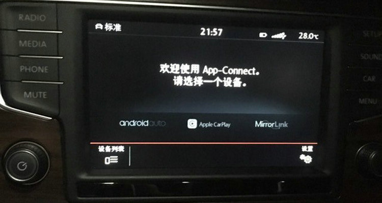 手機(jī)連不上carplay怎么回事