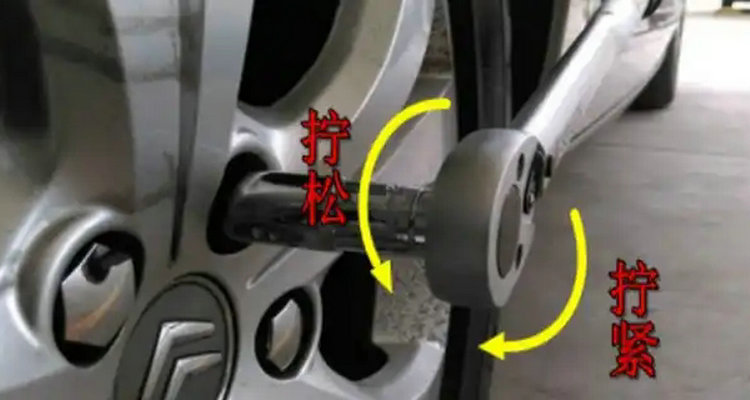 輪胎螺絲往哪個(gè)方向是松的